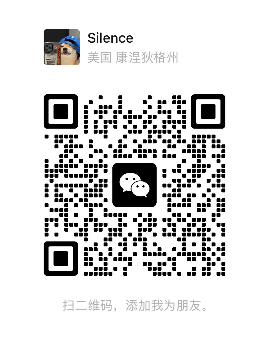 Zeke 的微信二维码,昵称 Silence